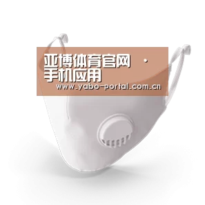 成人布口罩