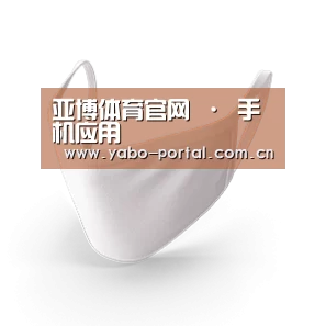 活性炭一次性口罩