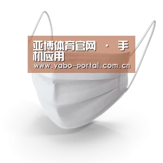 活性炭一次性口罩