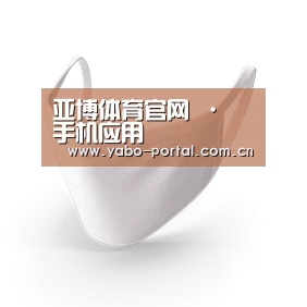 活性炭一次性口罩