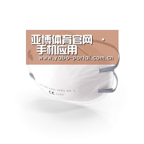 活性炭一次性口罩