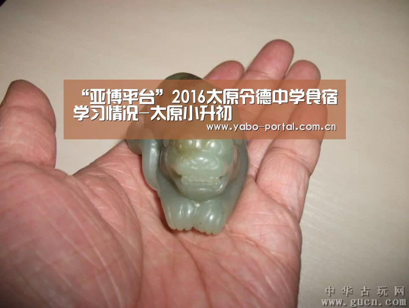 “亚博平台”2016太原令德中学食宿学习情况-太原小升初(图2) 亚博
