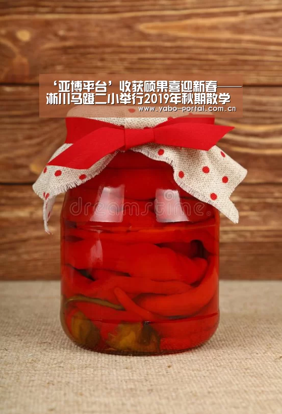 亚博体育