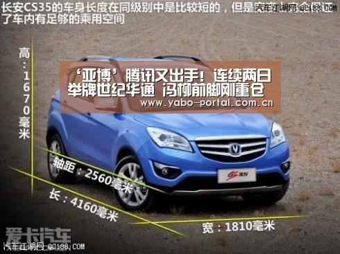 ‘亚博’腾讯又出手!连续两日举牌世纪华通 冯柳前脚刚重仓进驻(图4) 亚博