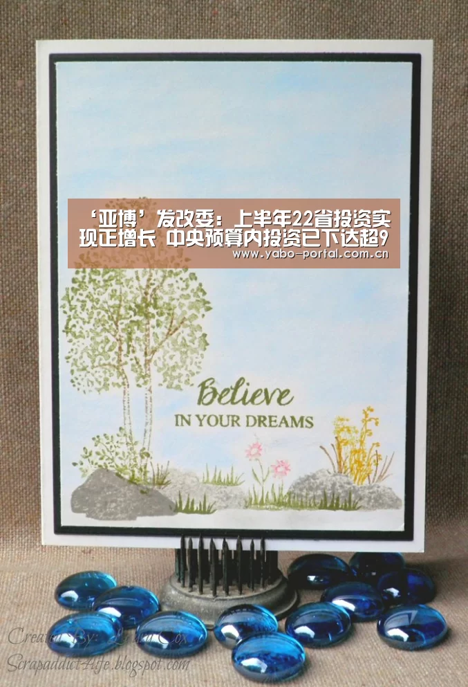 ‘亚博’发改委:上半年22省投资实现正增长 中央预算内投资已下达超90%(图2) 亚博平台