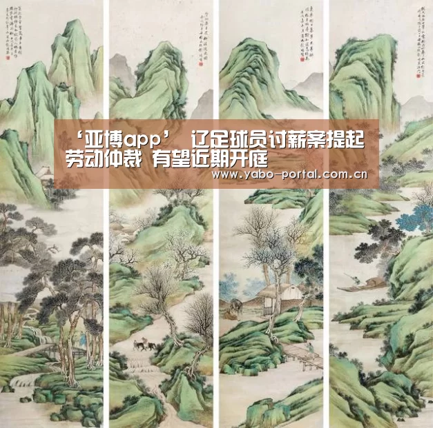 亚博平台