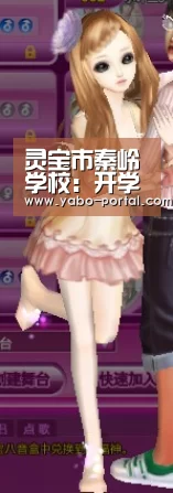 灵宝市秦岭学校:开学演练热情高改进不足迎复学_亚博体育(图3) 亚博体育
