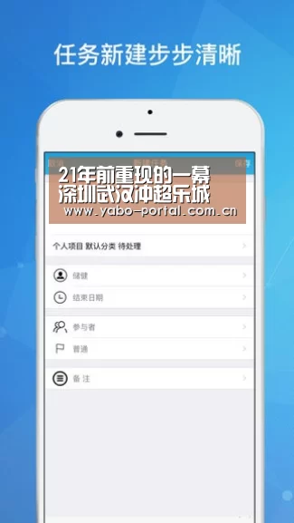 亚博平台