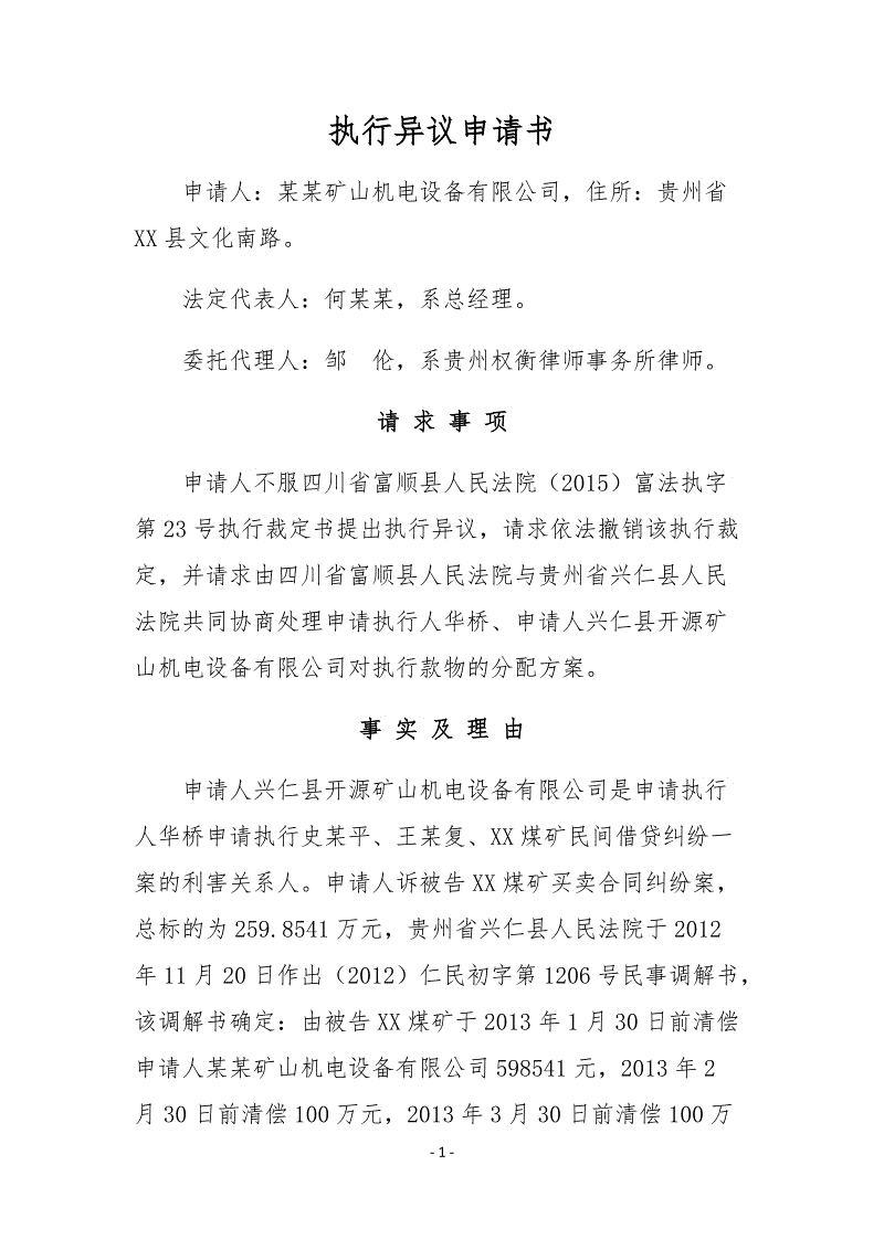 亚博app:用户“绑架”了B站 资本“控制”了陈睿(图4) 亚博app
