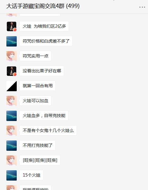 【亚博平台】同心协力共克时艰——方城县清河镇尚营小学特岗教师耿保田(图4) 亚博体育