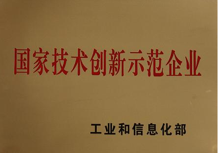 【亚博app】上半年我国工业生产恢复较快 带动大宗产品进口需求增加