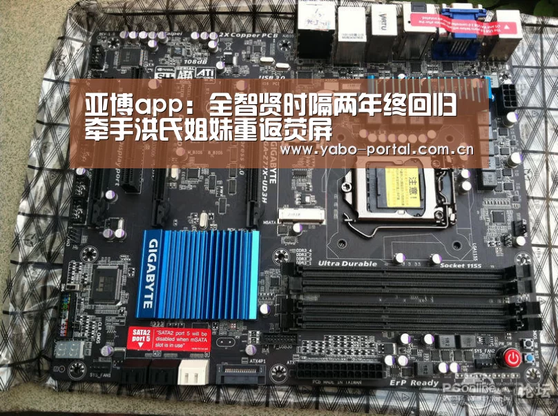 亚博app：全智贤时隔两年终回归  牵手洪氏姐妹重返荧屏