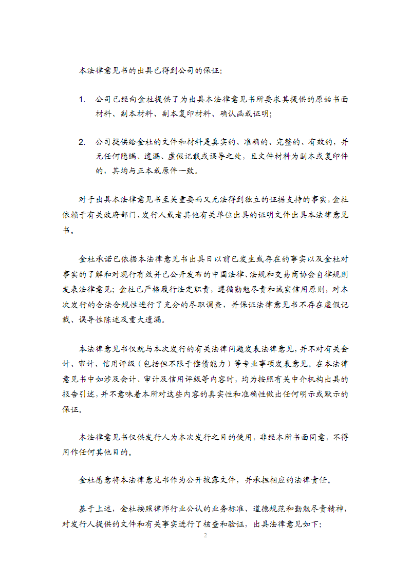 亚博app_网剧《唐探》高口碑开分8.1 张钧甯登场第二案与邱泽过招!(图2) 亚博平台